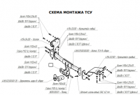 Фаркоп 4165-E Oris на Mitsubishi Outlander XL7 2007-2012, Peugeot 4007 2007-2012, Citroen C-Crosser 2007-2012 без выреза в бампере. Тип шара: E (крюк легкосъемный под американский квадрат). Нагрузки: 1500/50 кг, масса фаркопа 25,2 кг (без электрики в от магазина ФаркопРос